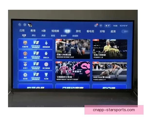 蓝鲸应用足球直播全程高清实时解说打造沉浸式观赛新体验升级版 蓝鲸应用足球直播全程高清实时解说打造沉浸式观赛新体验升级版