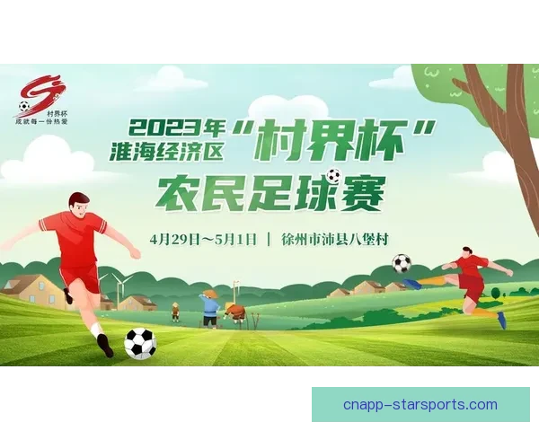 足球直播在线直播平台推荐高清赛事全覆盖实时解说体验精彩稳定 足球直播在线直播平台推荐高清赛事全覆盖实时解说体验精彩稳定